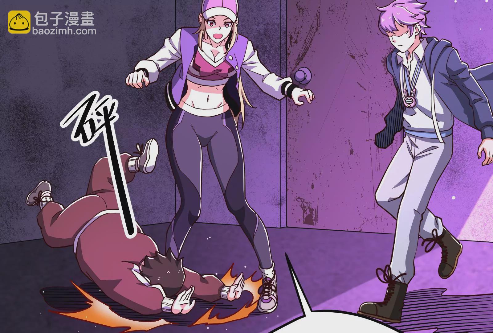 古神遊戲 - 第56話 建成！屬於自己的團隊(2/3) - 8